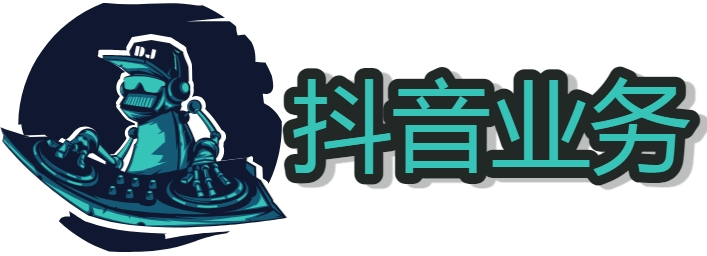 抖音快手助力人气怎么算成功 